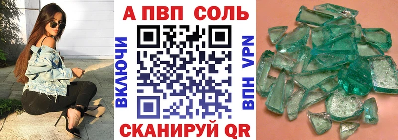 Продажа наркотиков Абдулино КЕТАМИН АМФ МЕФ Гашиш Кокаин СК