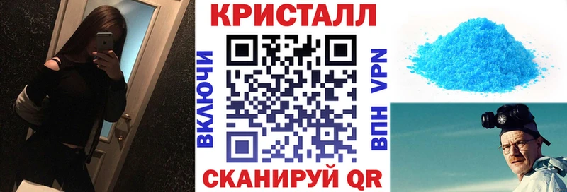 как найти наркотики  Абдулино  АМФЕТАМИН Розовый 