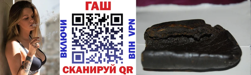 ГАШ гарик закладка Абдулино