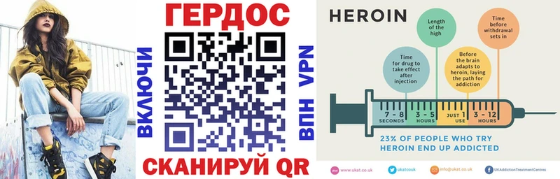 ГЕРОИН афганец  даркнет сайт  Абдулино 