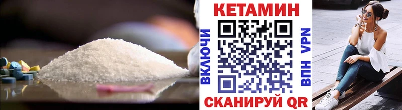 Кетамин ketamine купить Абдулино