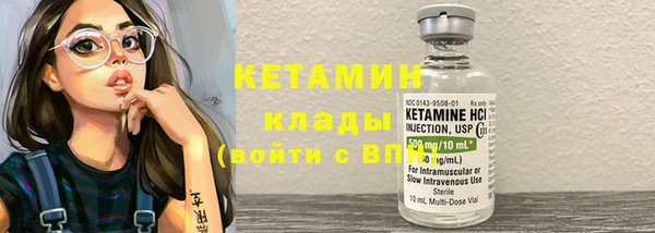 Альфа ПВП Абаза