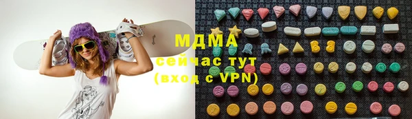 амф Абинск