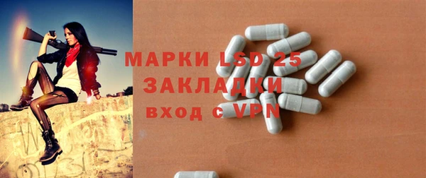 амф Абинск