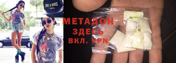 Альфа ПВП Абаза