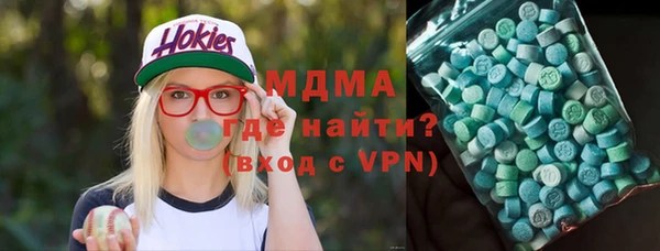 мескалин Абдулино
