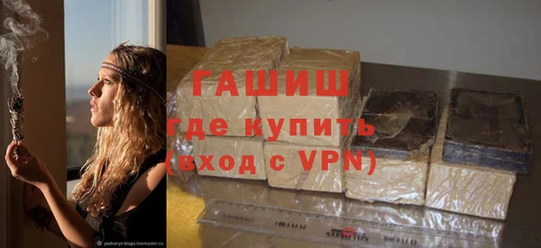 Альфа ПВП Абаза