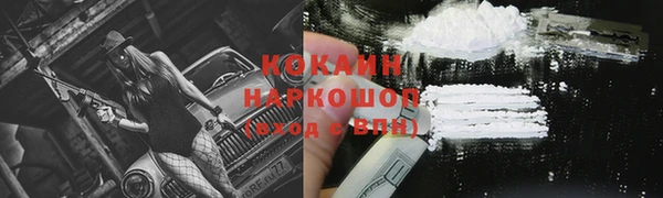 амф Абинск