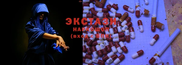 мяу мяу мука Белая Холуница