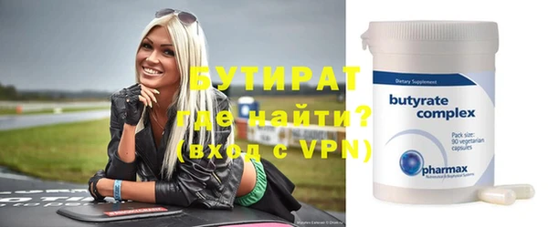 мескалин Абдулино