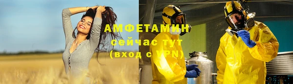 мескалин Абдулино
