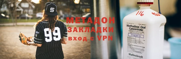 амф Абинск