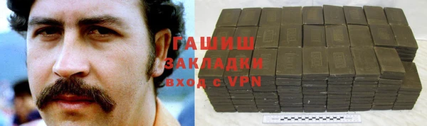 Альфа ПВП Абаза