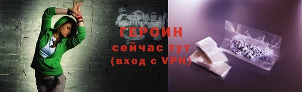 трава Бежецк