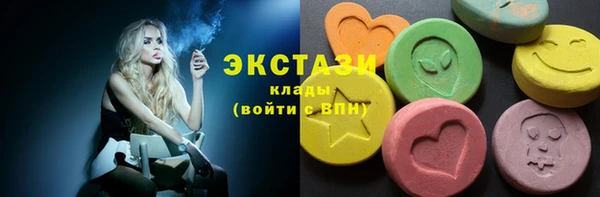 Альфа ПВП Абаза