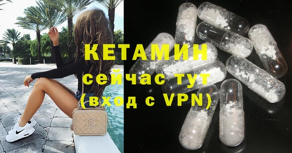 Альфа ПВП Абаза