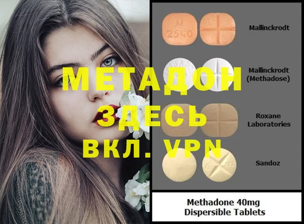 Альфа ПВП Абаза