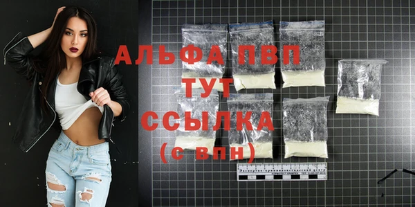 мескалин Абдулино