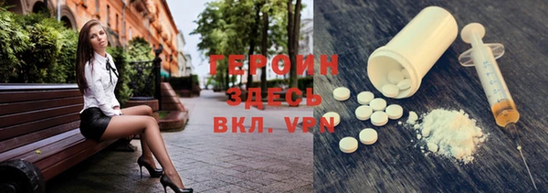 мескалин Абдулино
