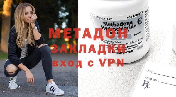 Альфа ПВП Абаза