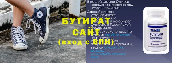 Альфа ПВП Абаза