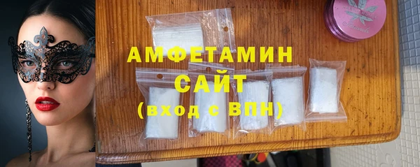 амф Абинск