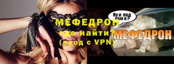 Альфа ПВП Белая Калитва