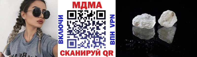 сайты даркнета наркотические препараты  Абдулино  MDMA молли 