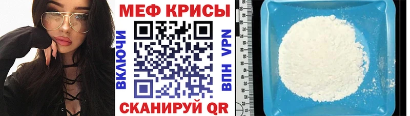 МЯУ-МЯУ мяу мяу  где найти наркотики  Абдулино 