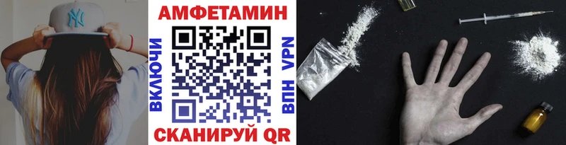 МЕТАМФЕТАМИН Декстрометамфетамин 99.9% Абдулино