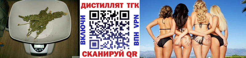 Дистиллят ТГК THC oil  где купить наркоту  Абдулино 